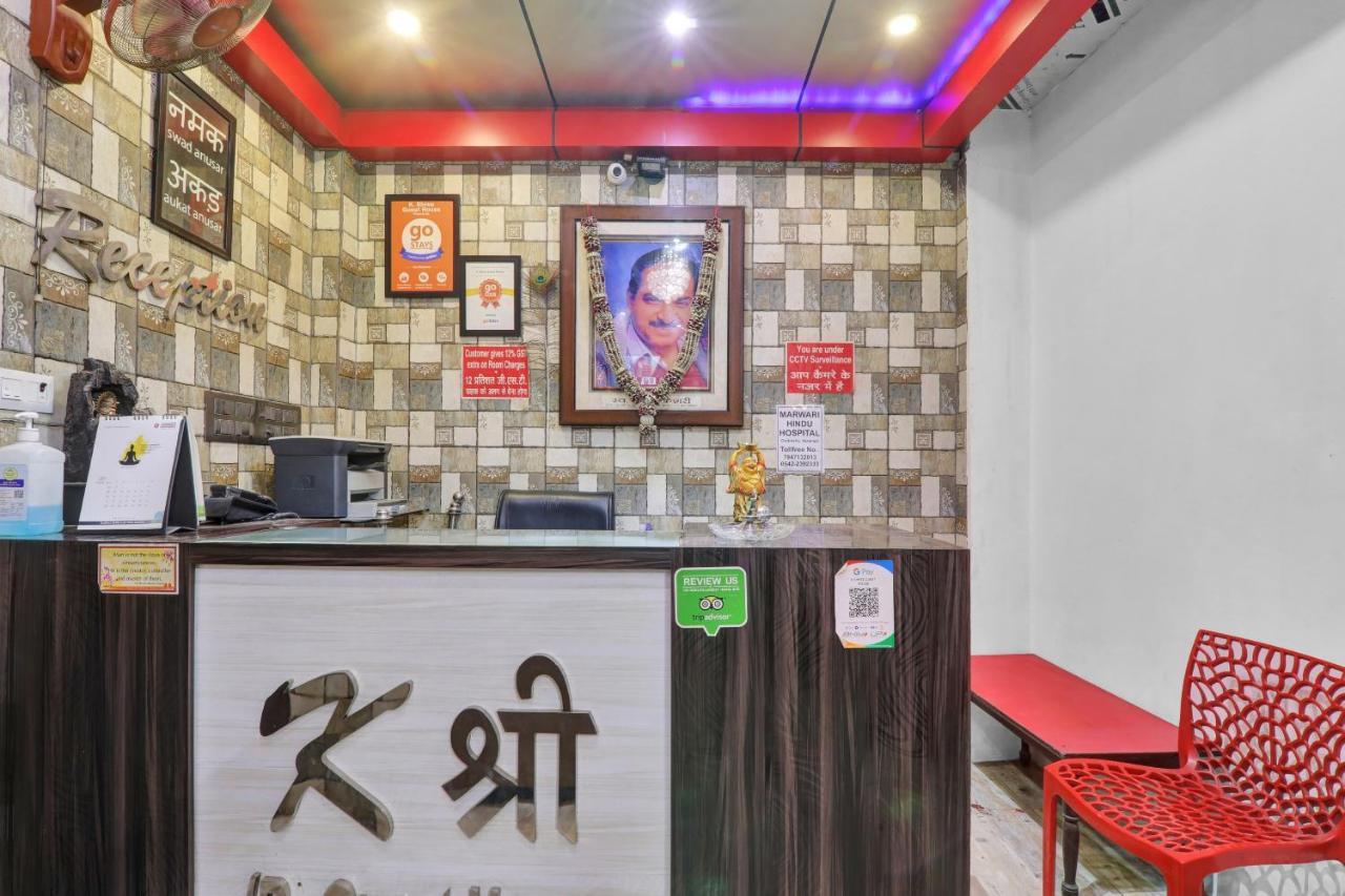 Oyo 82407 K Shree Guest House Varanasi Ngoại thất bức ảnh