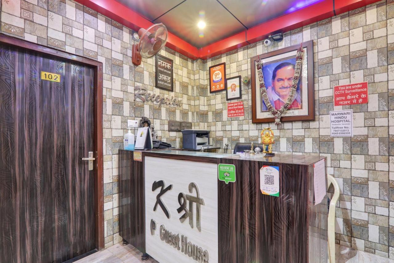 Oyo 82407 K Shree Guest House Varanasi Ngoại thất bức ảnh
