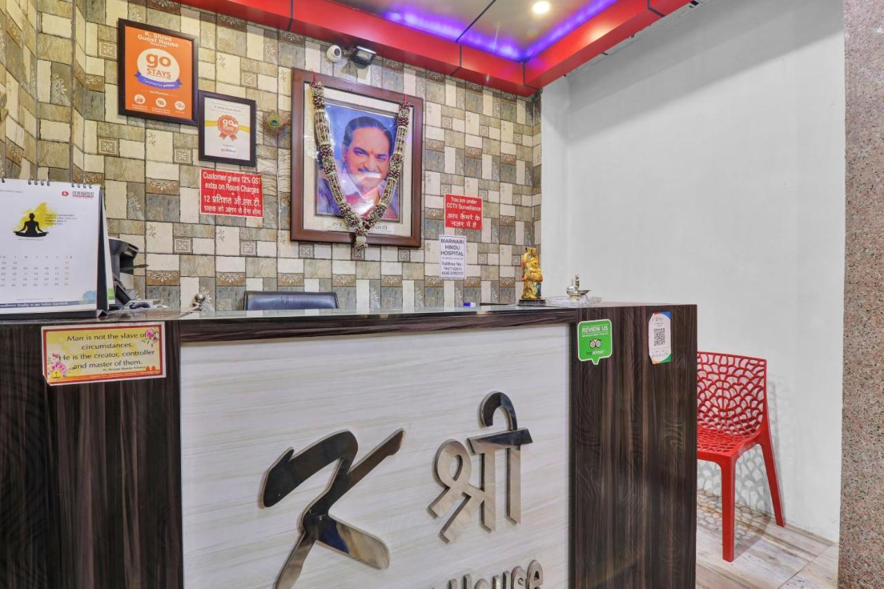 Oyo 82407 K Shree Guest House Varanasi Ngoại thất bức ảnh